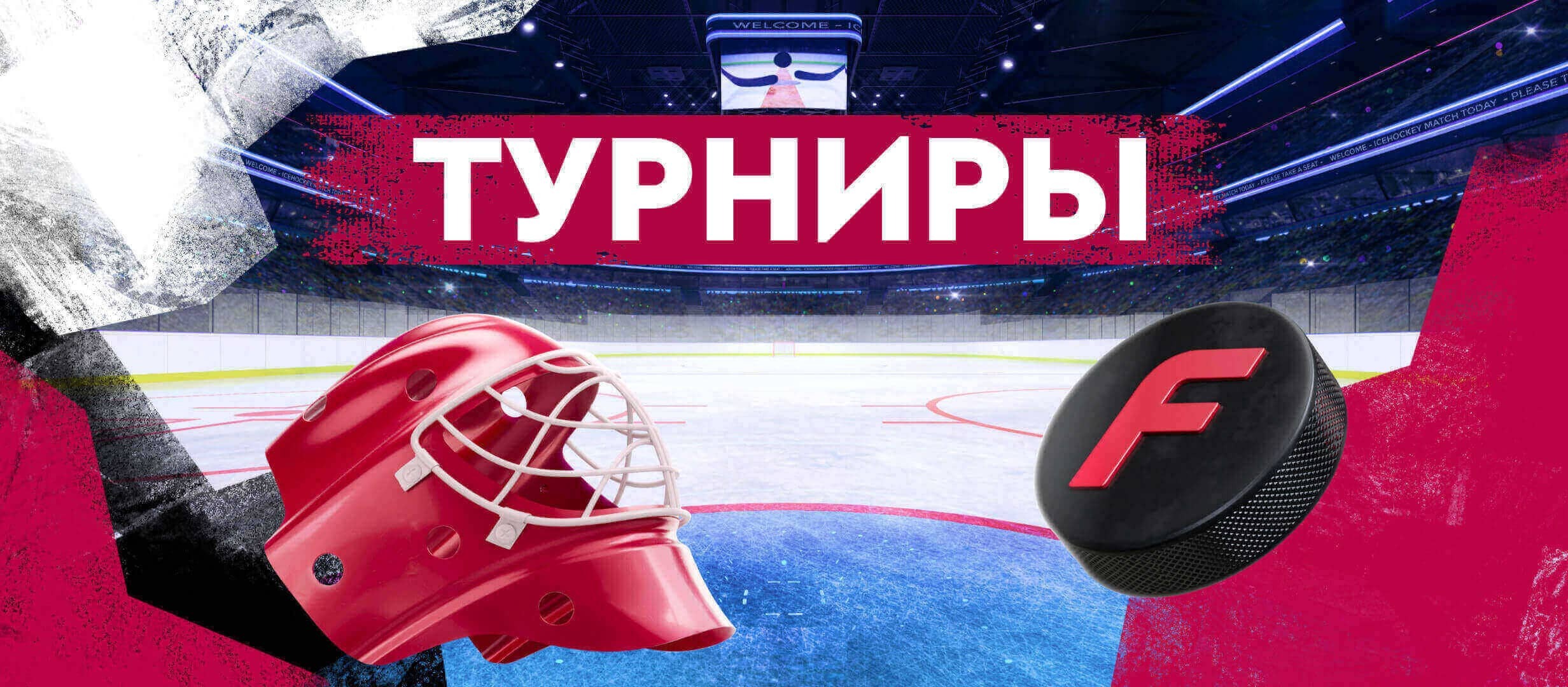Фрибет от Fonbet 2000 руб..