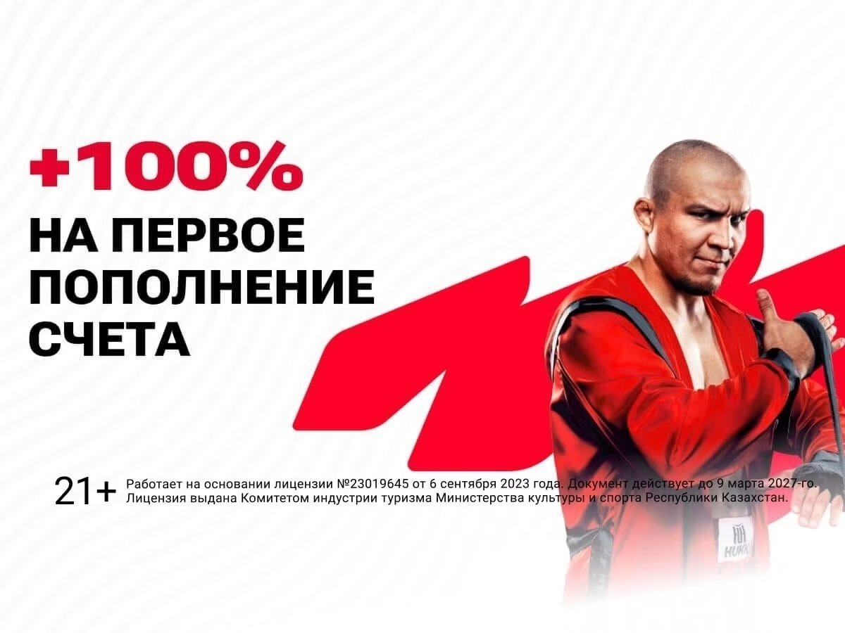 Фрибет от OLIMPBET 200000 ₸.
