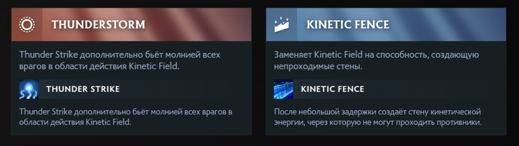 Аспекты Дизраптора