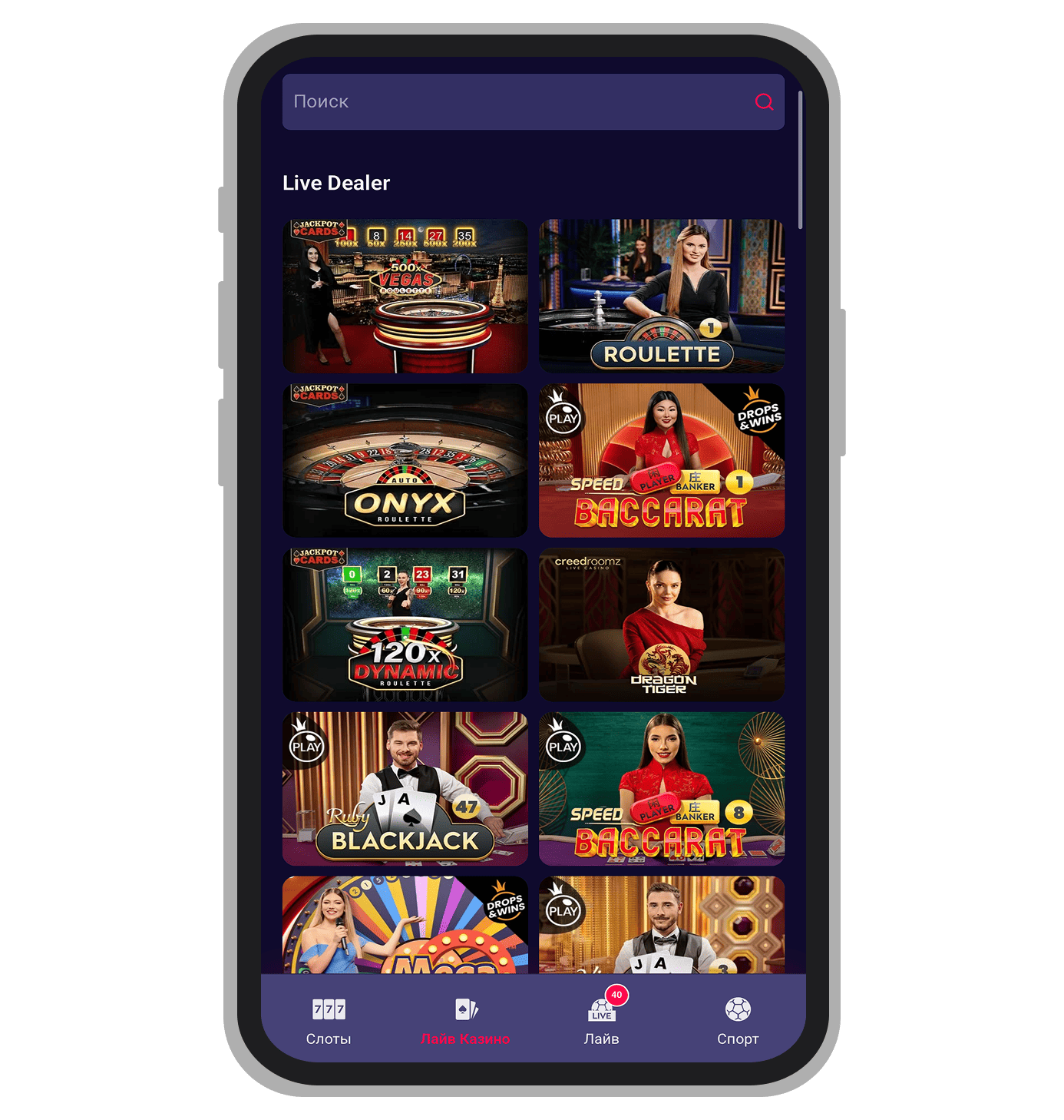 Раздел живого казино в Grandcasino