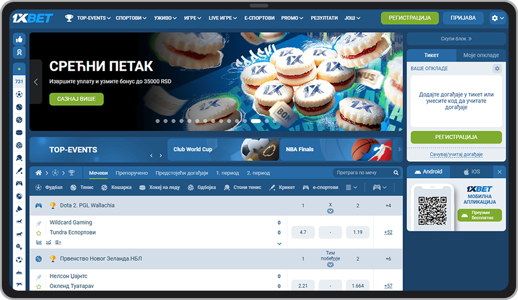 1xBet web portal