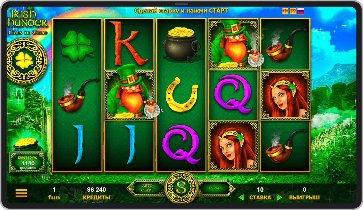 Основная игра