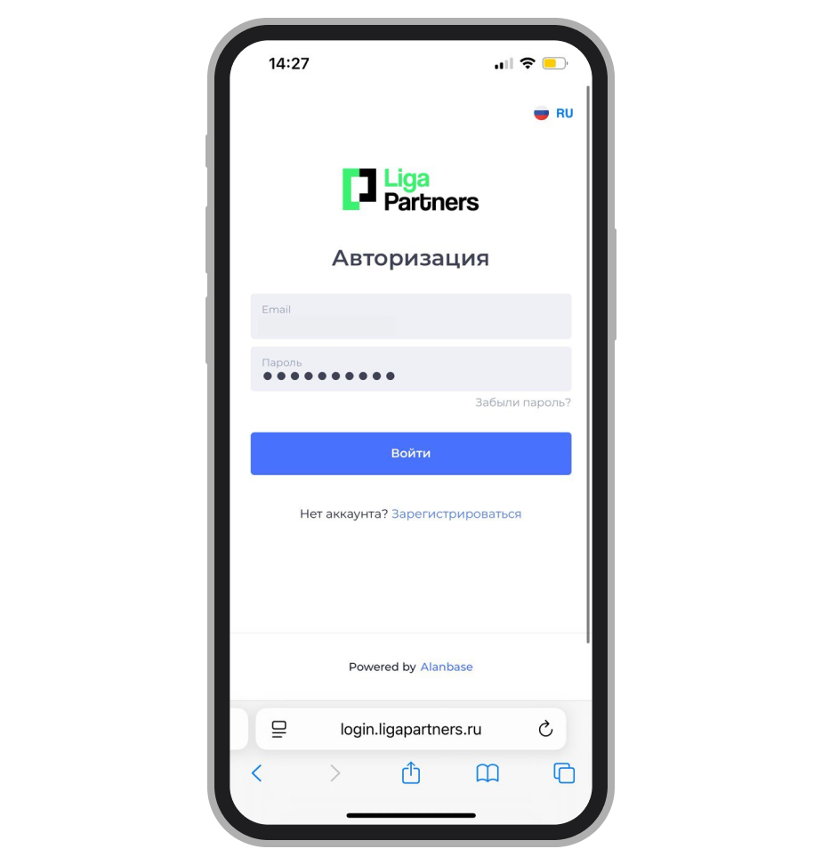 Авторизация