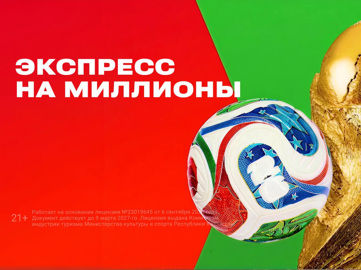 Фрибет от OLIMPBET 1000000 ₸.