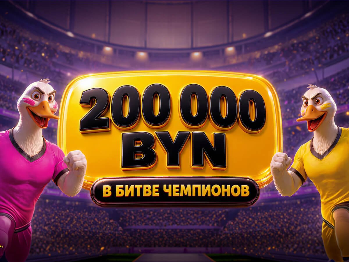 Фрибет от Maxline 30000 руб..