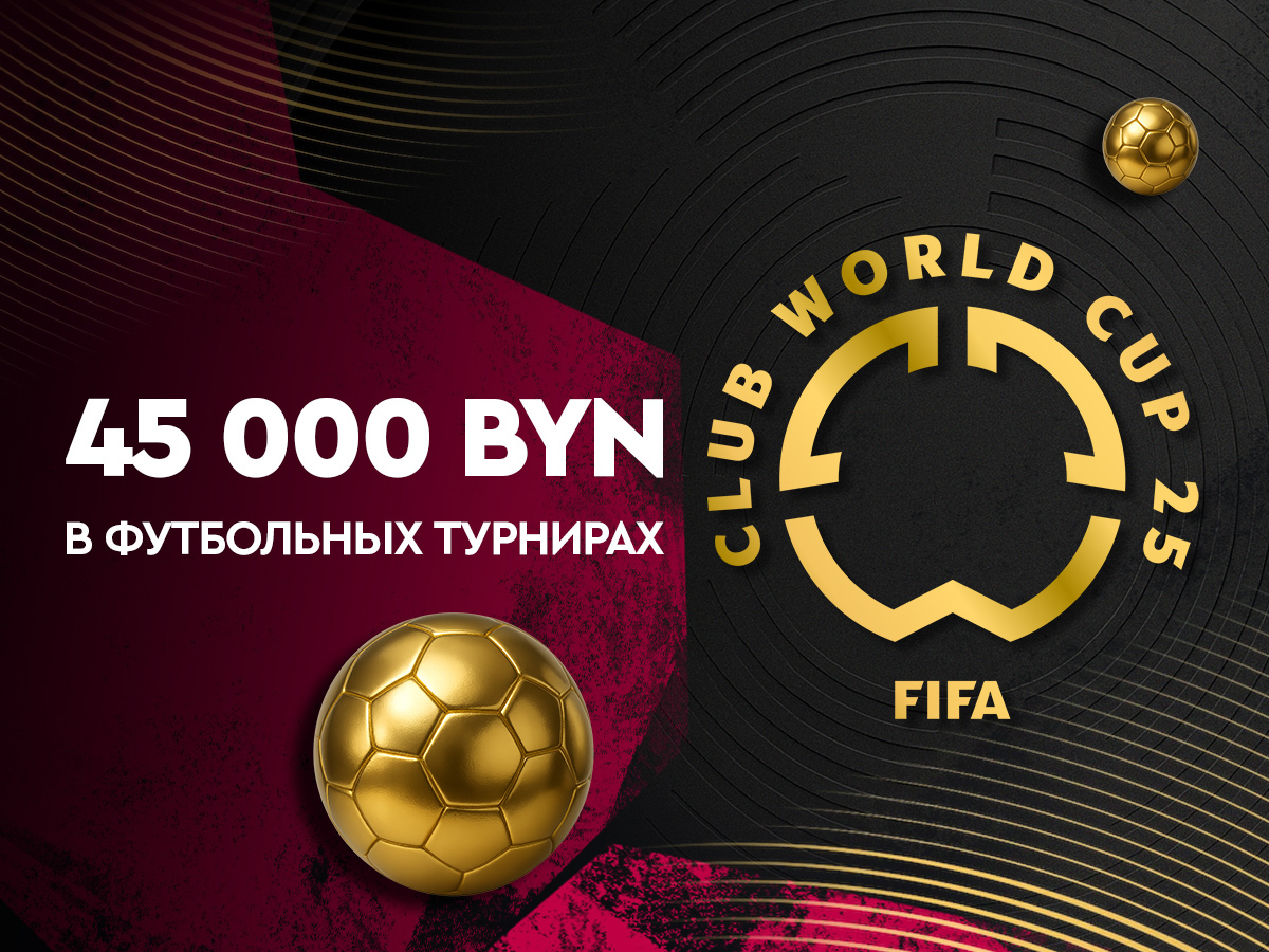 Фрибет от Fonbet 2000 руб..