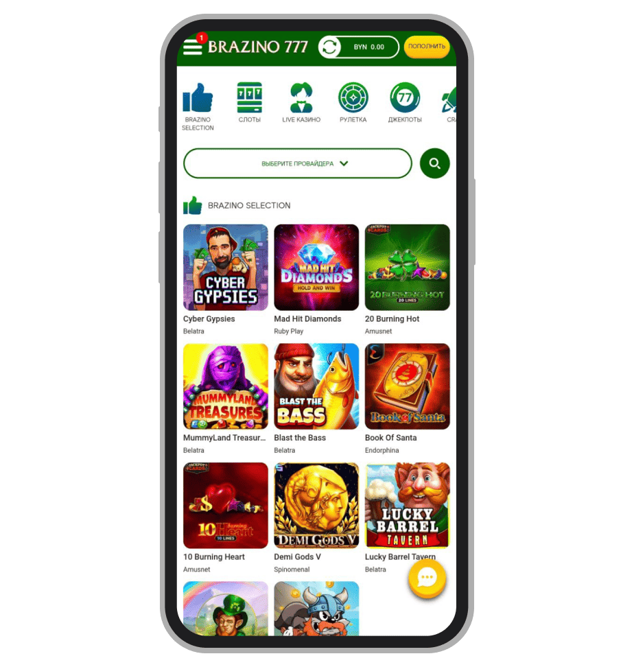 Главное окно