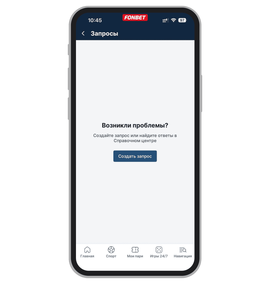 Форма запроса