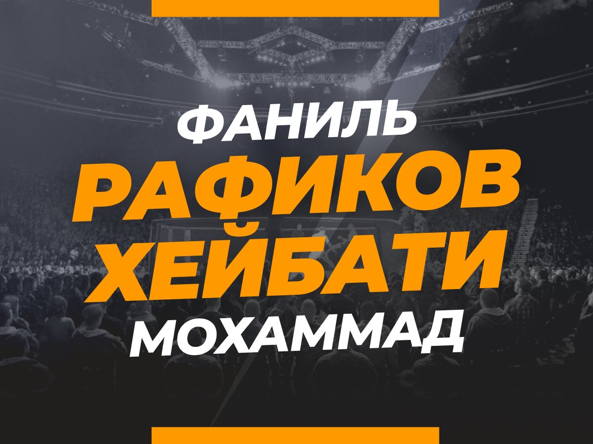 Андрей Музалевский: Naiza 68: ставки и коэффициенты на турнир в Казахстане.
