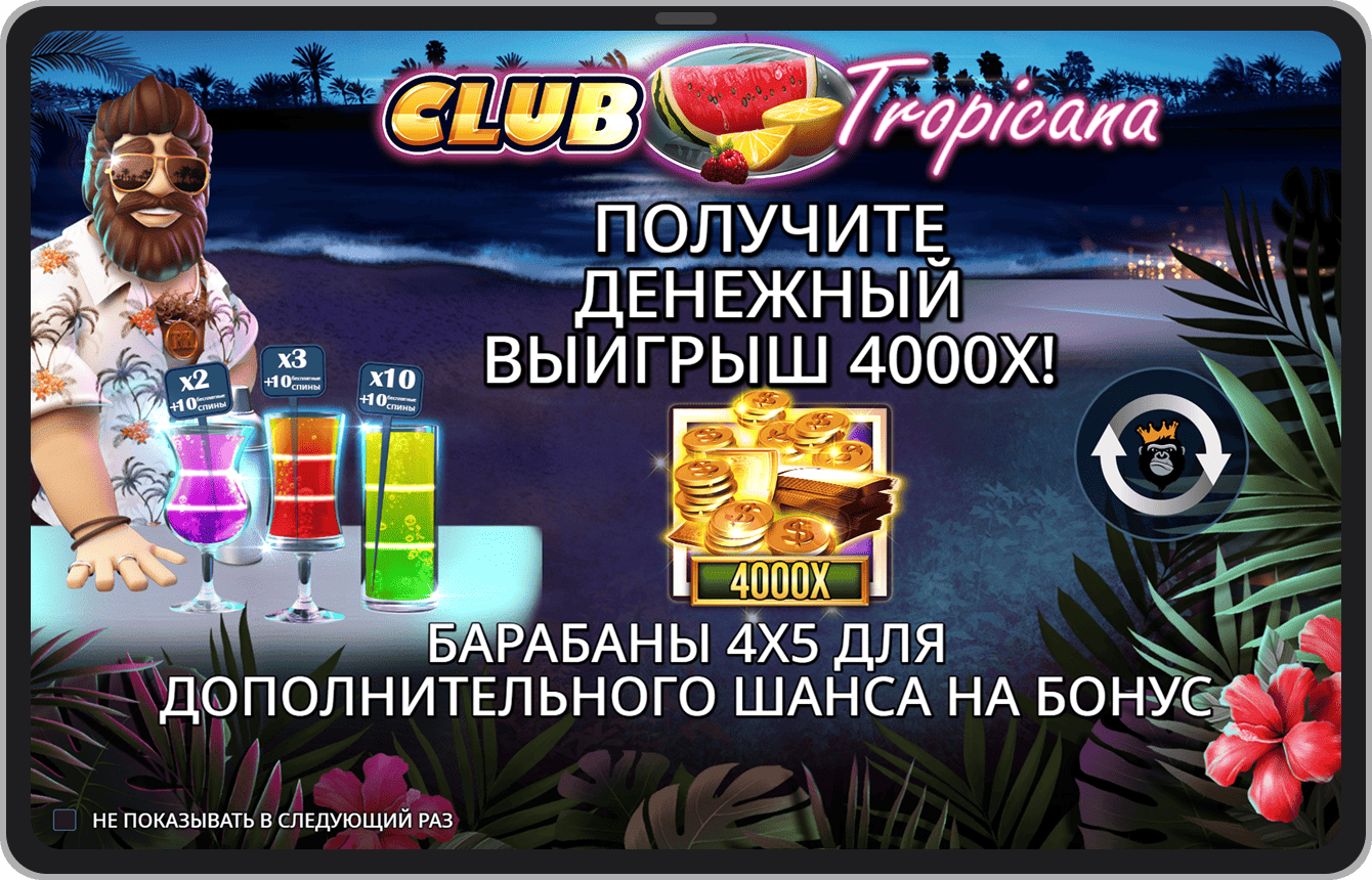 Заставка