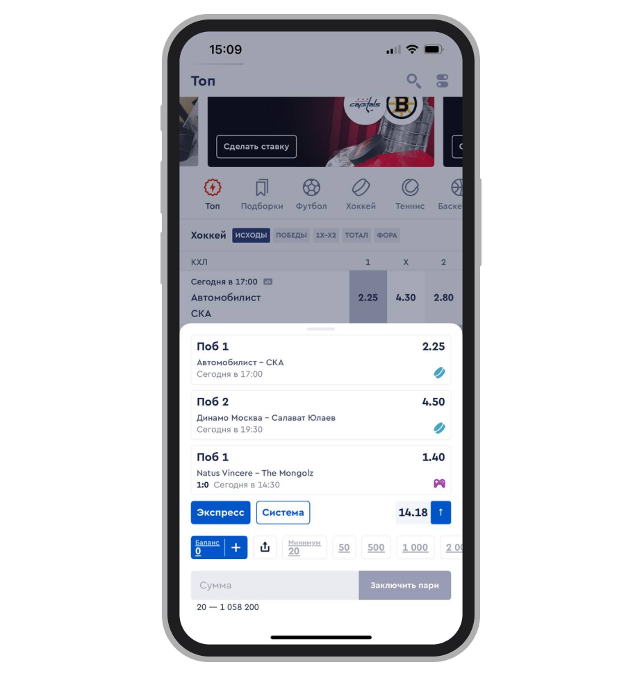Купон с экспрессом