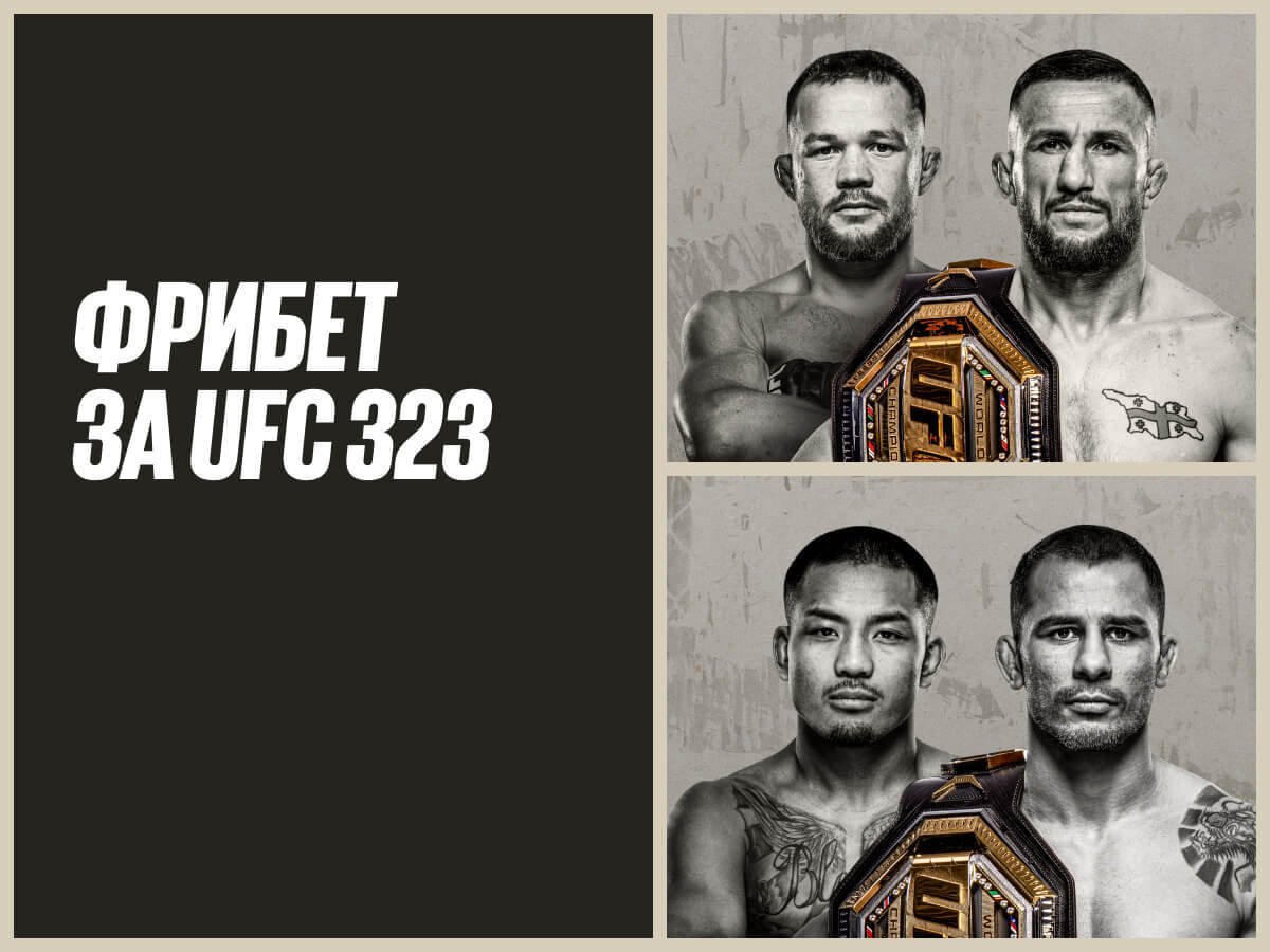 Фрибет от BetBoom 1000 ₽.