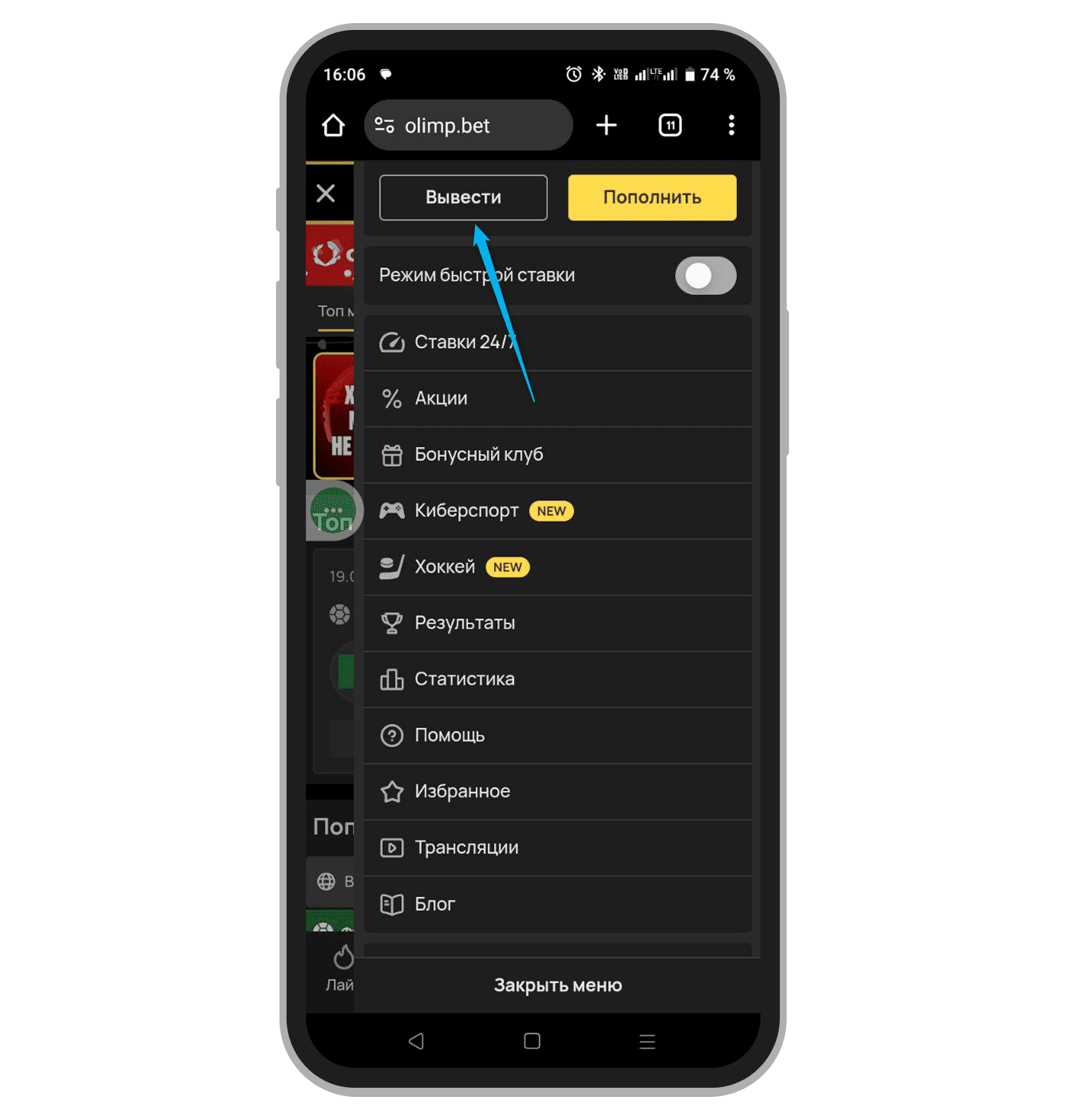 Запрос формы для снятия денег
