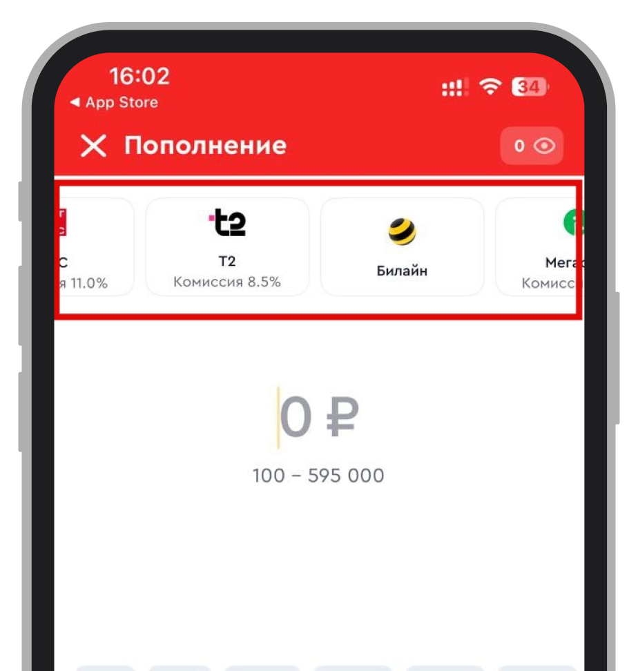 Как пополнить Олимп через МТС, «Билайн», «Мегафон», Tele2