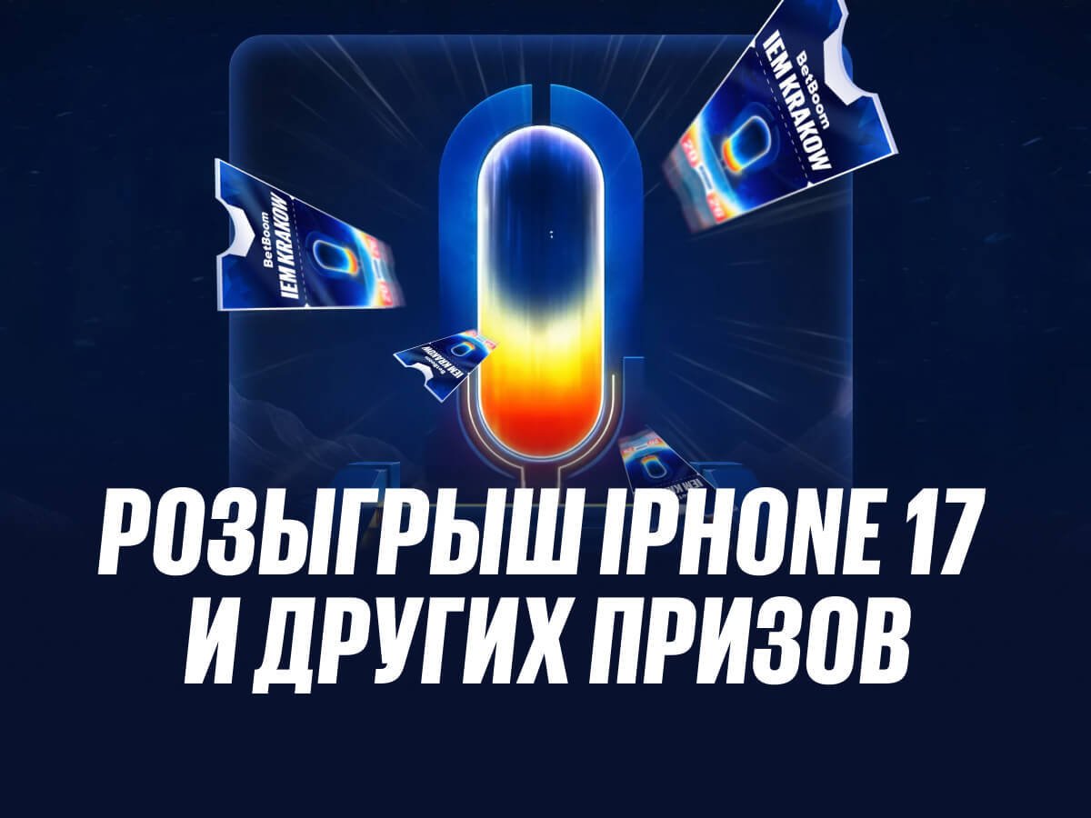 Фрибет от BetBoom 15000 ₽.