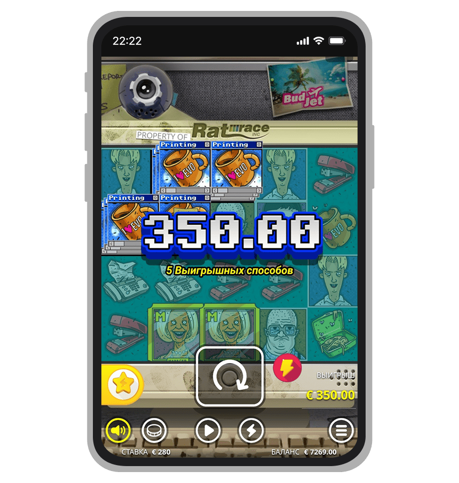 Выигрыш в игре