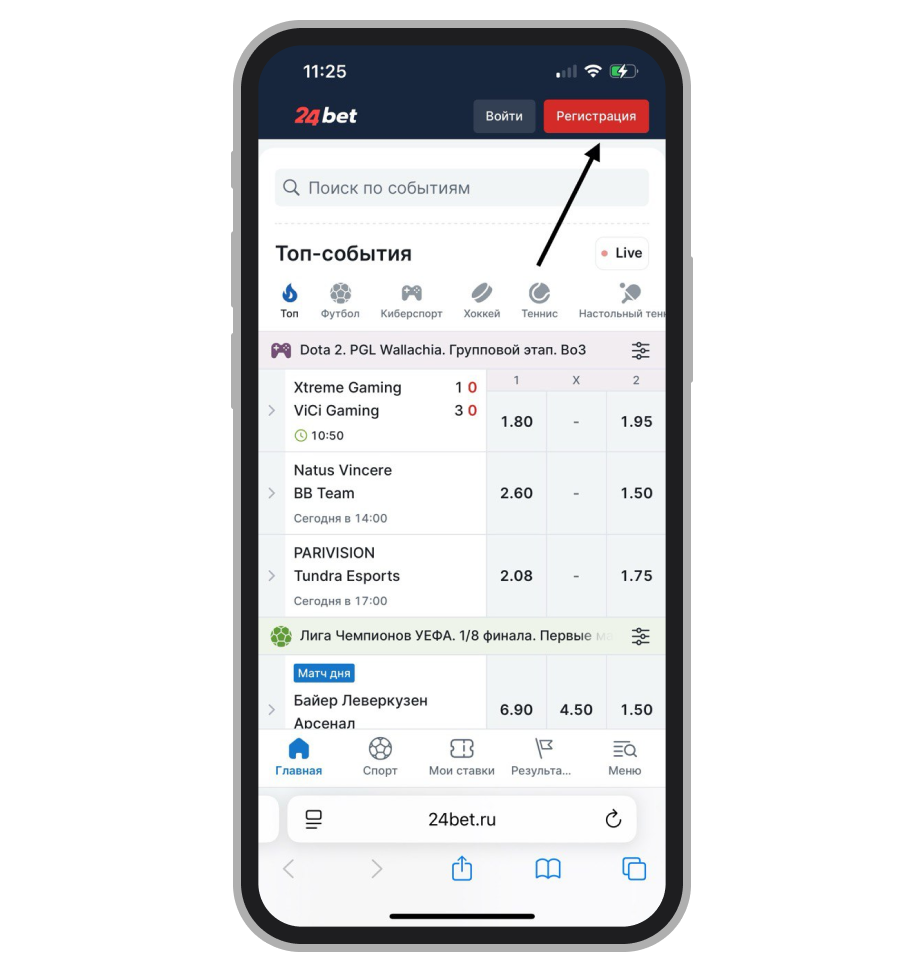 Стартовая страница