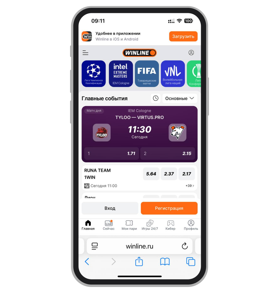 Мобильный сайт БК Winline
