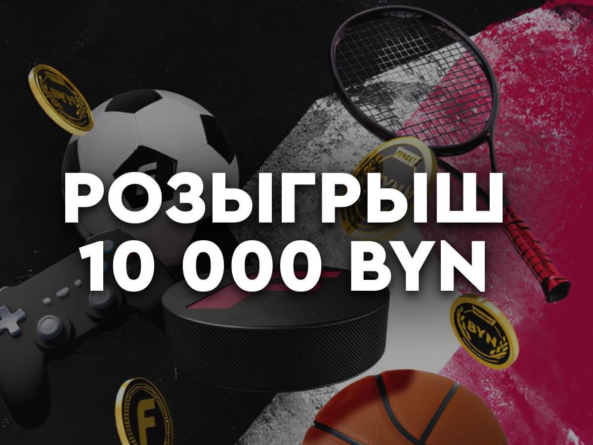 Фрибет от Fonbet 3700 руб..