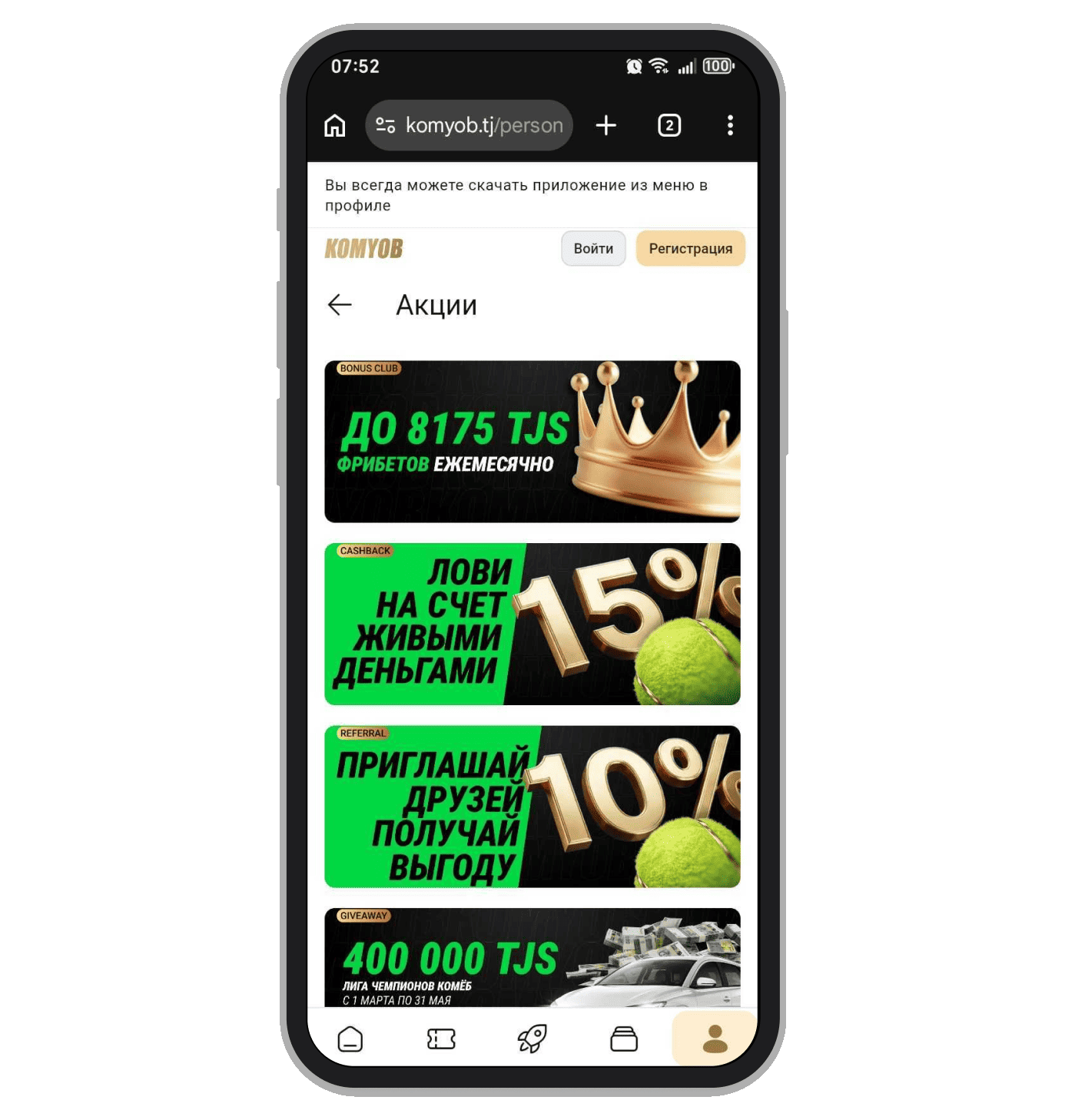 Главная страница