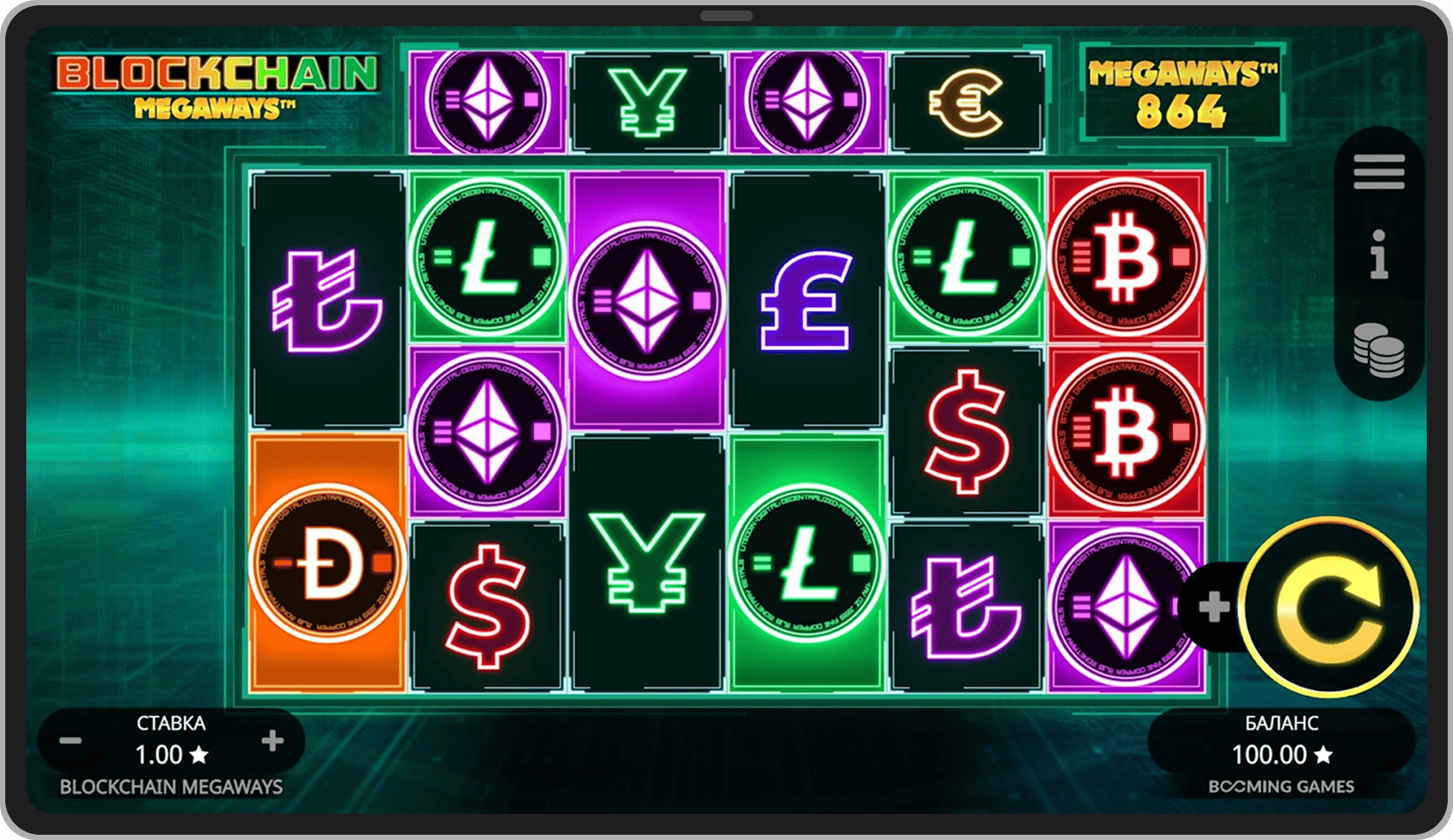 Основная игра 