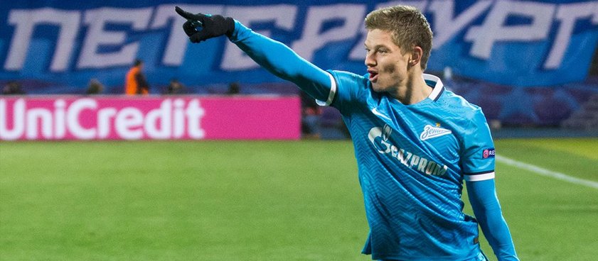 «Бенфика» – «Зенит». Прогноз Карена Адамяна