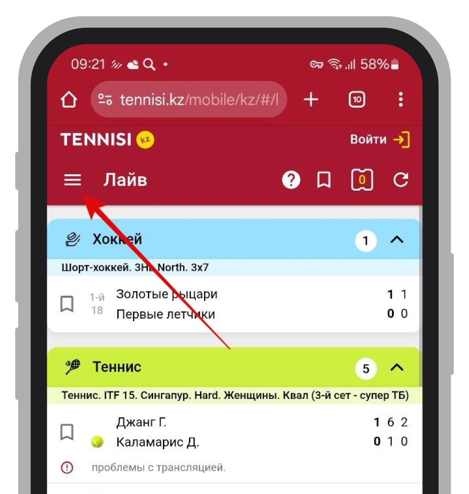 Мобильный сайт Tennisi KZ