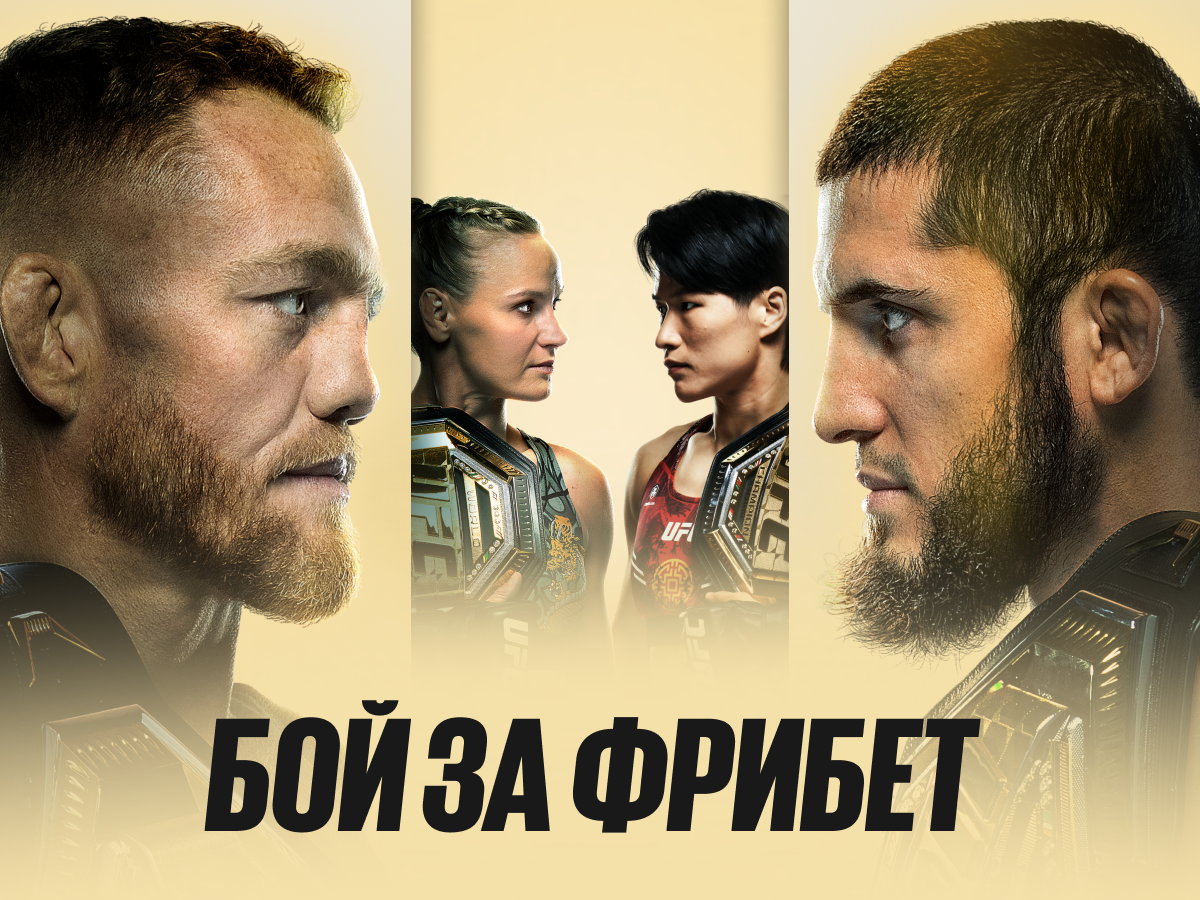 Фрибет от BetBoom 3000 ₽.