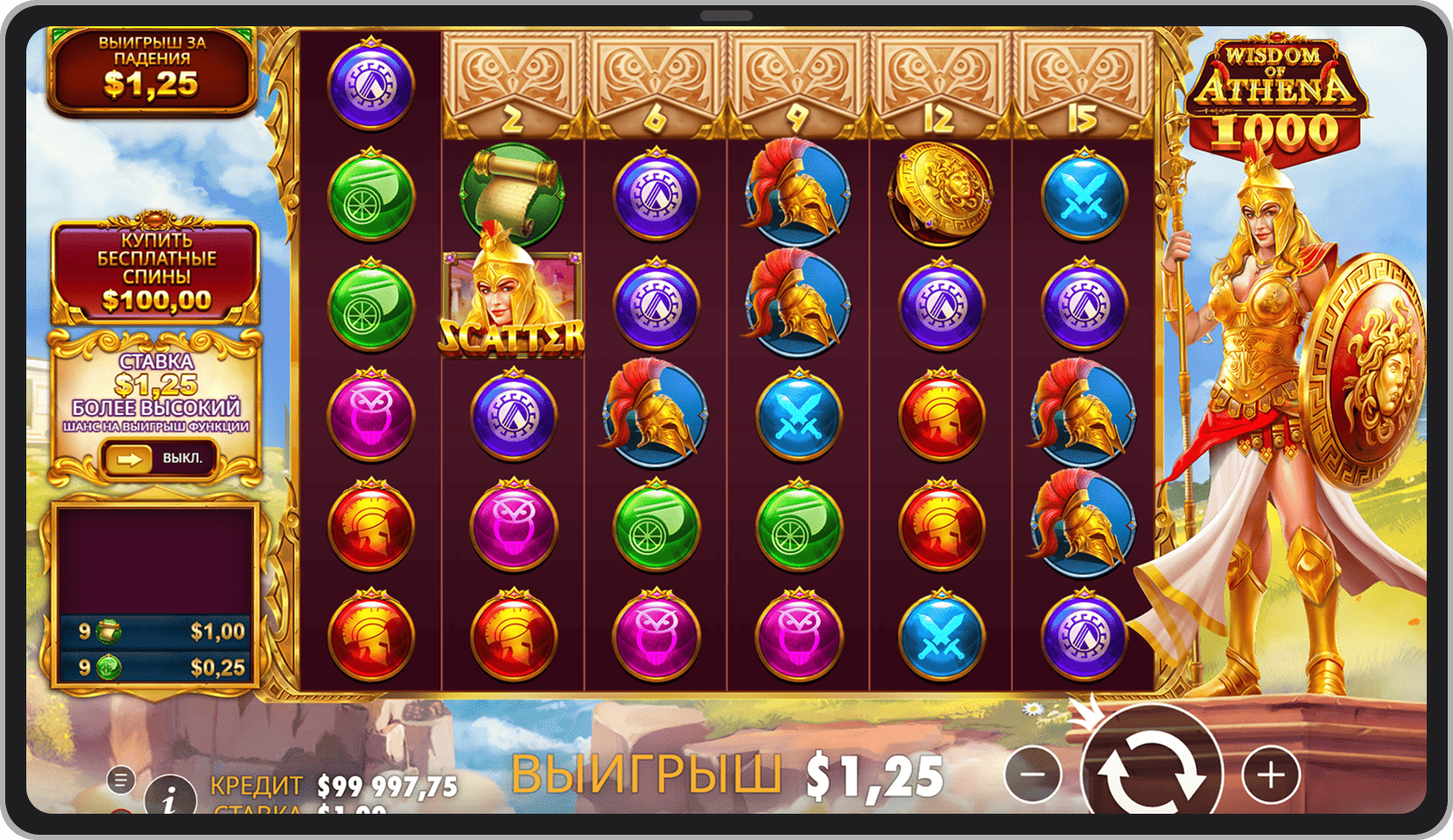 Основная игра