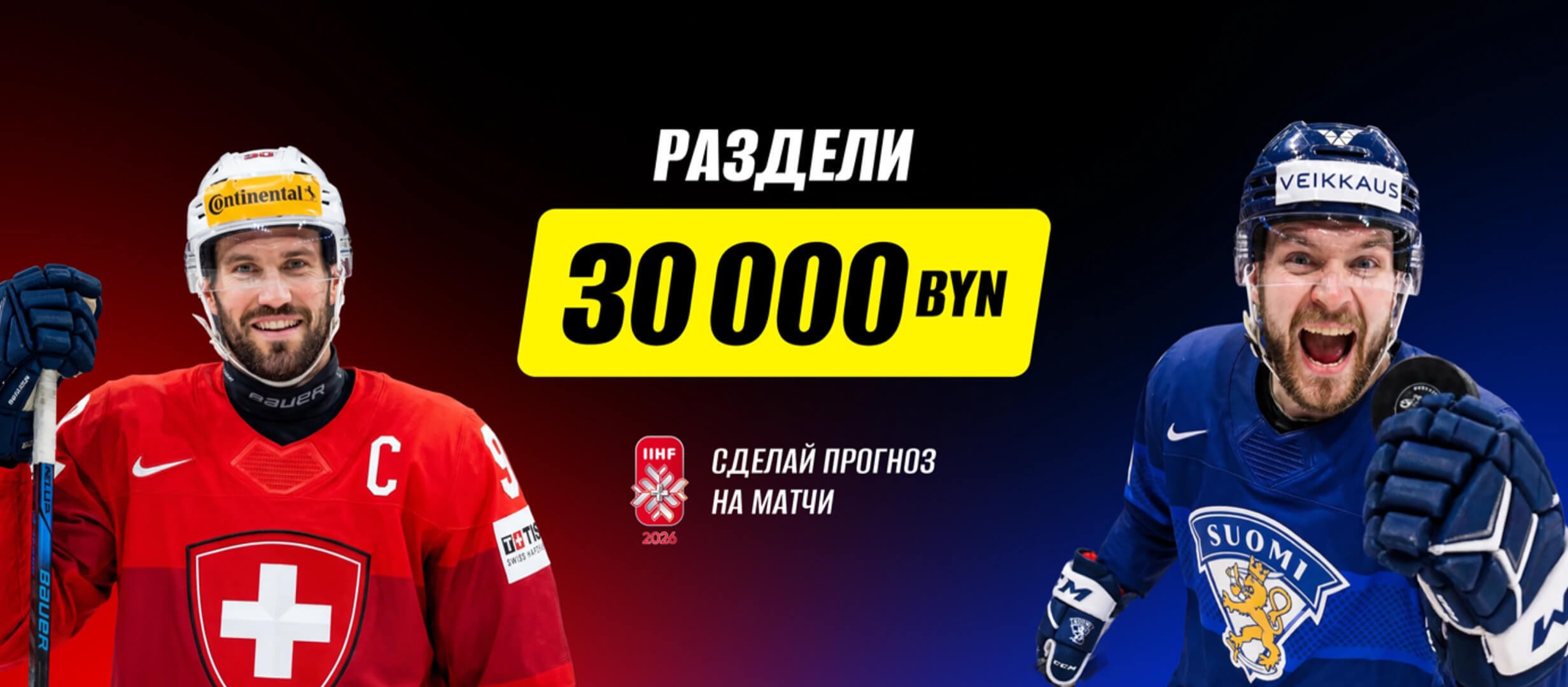 Бонус от Maxline.