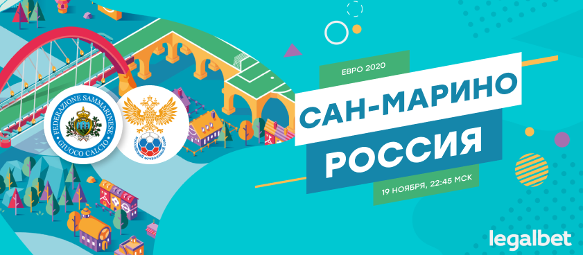 Ставки букмекеров на матч россия лихтенштейн Ставки букмекеров на матч россия лихтенштейн