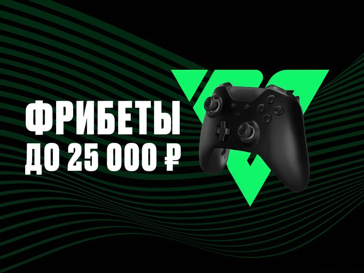 Фрибет от OLIMPBET 25000 ₽.