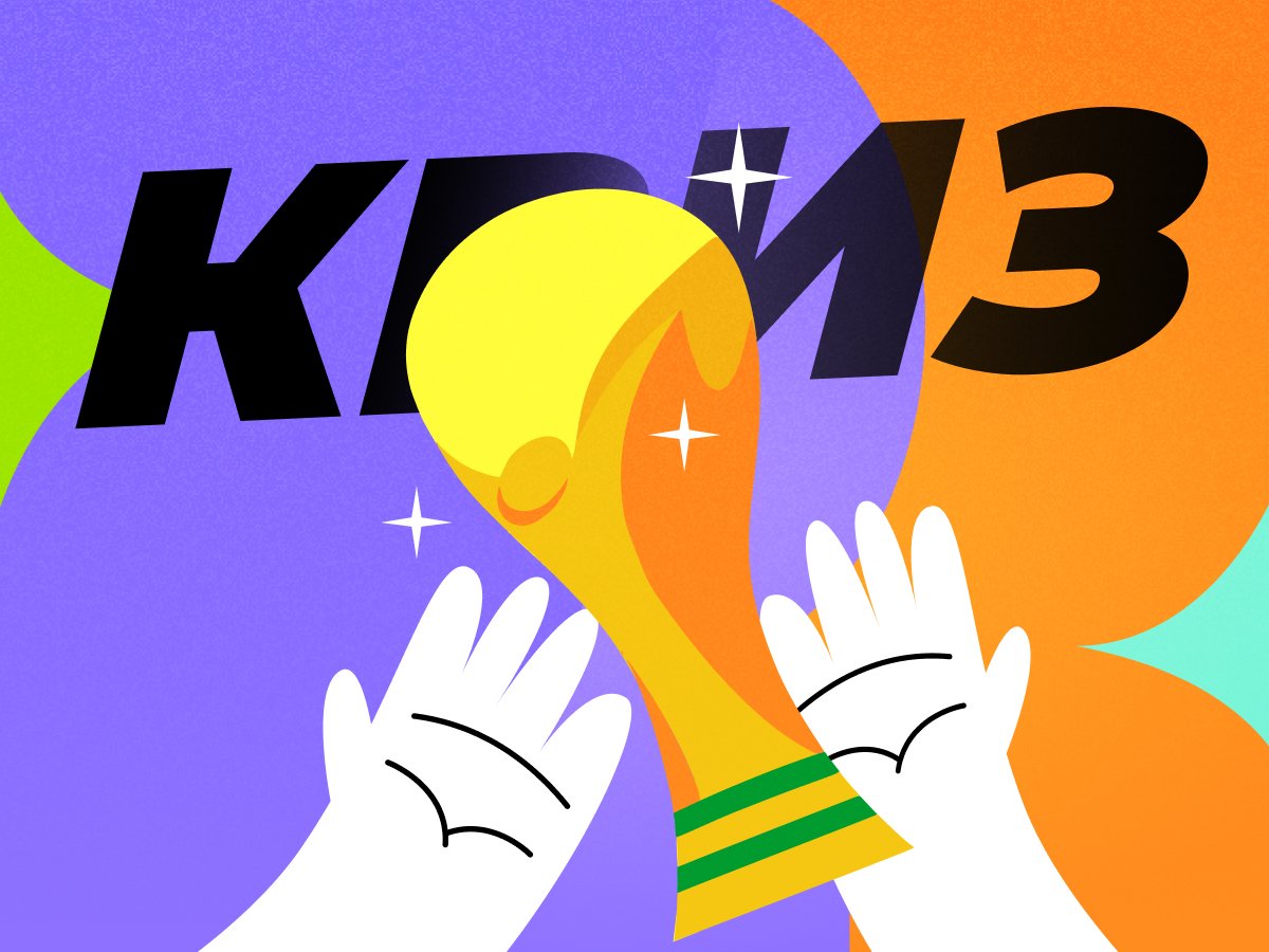 Legalbet.ru: Кто ваш чемпион мира?.