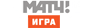 Матч ТВ Игра