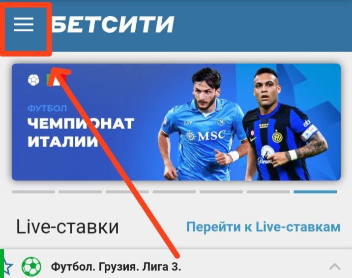 Главная страница мобильной версии сайта