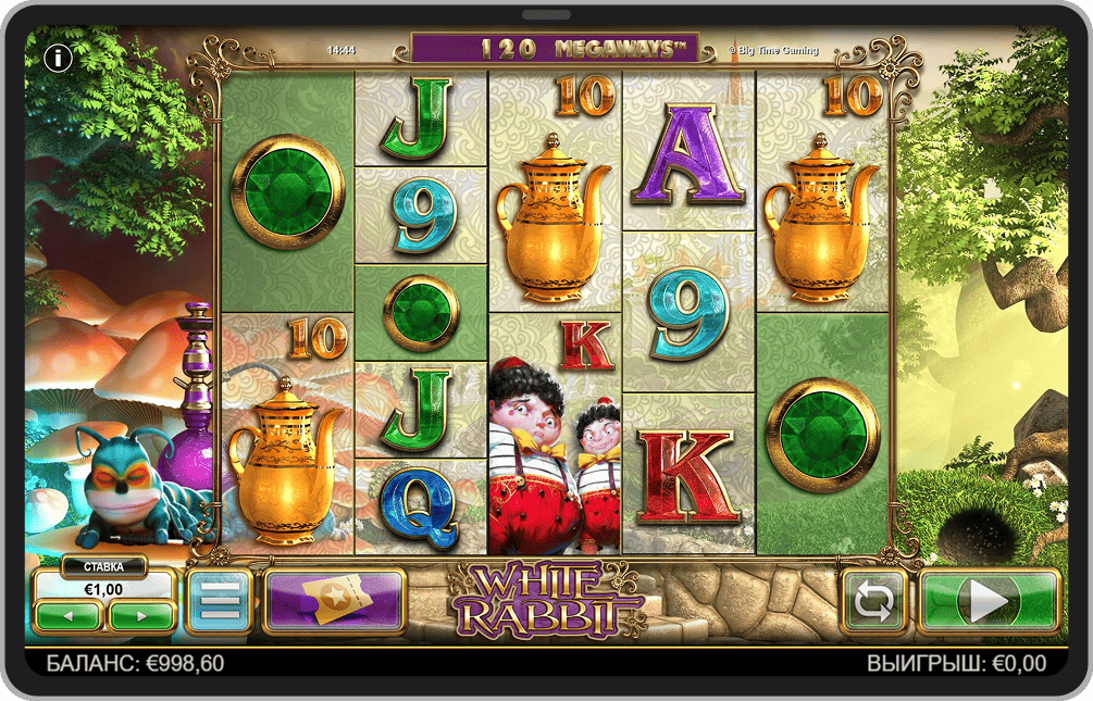 Основная игра