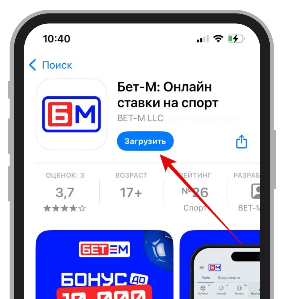 Кнопка загрузки