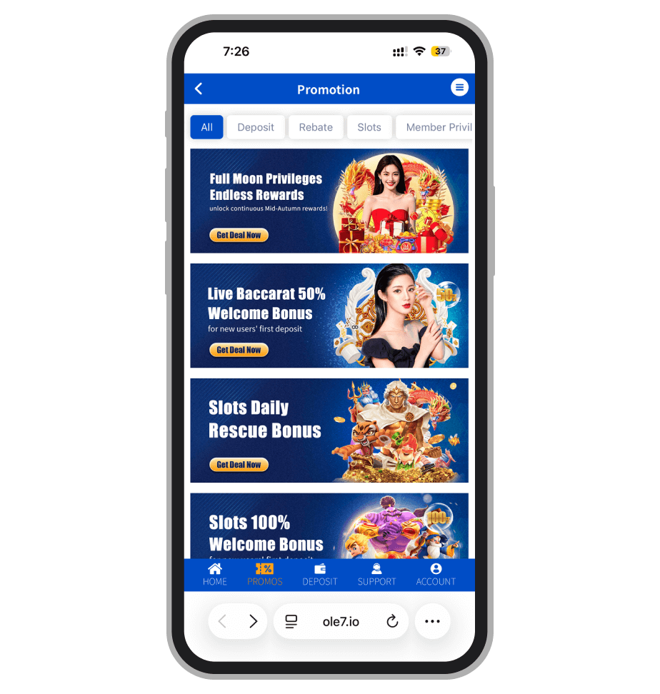 Раздел промоакций