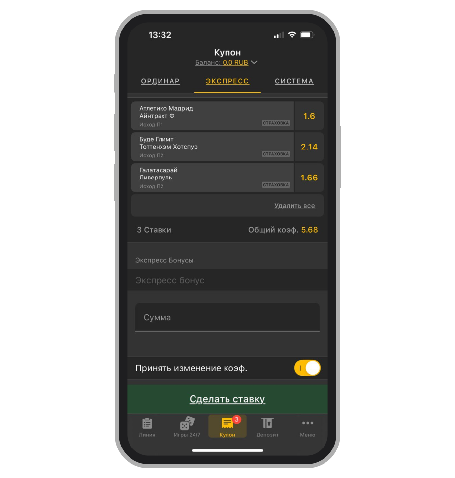 Купон на экспресс в Melbet