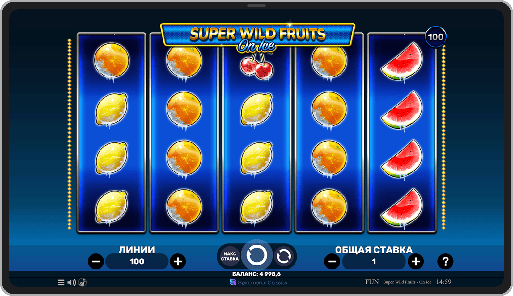 Основная игра 