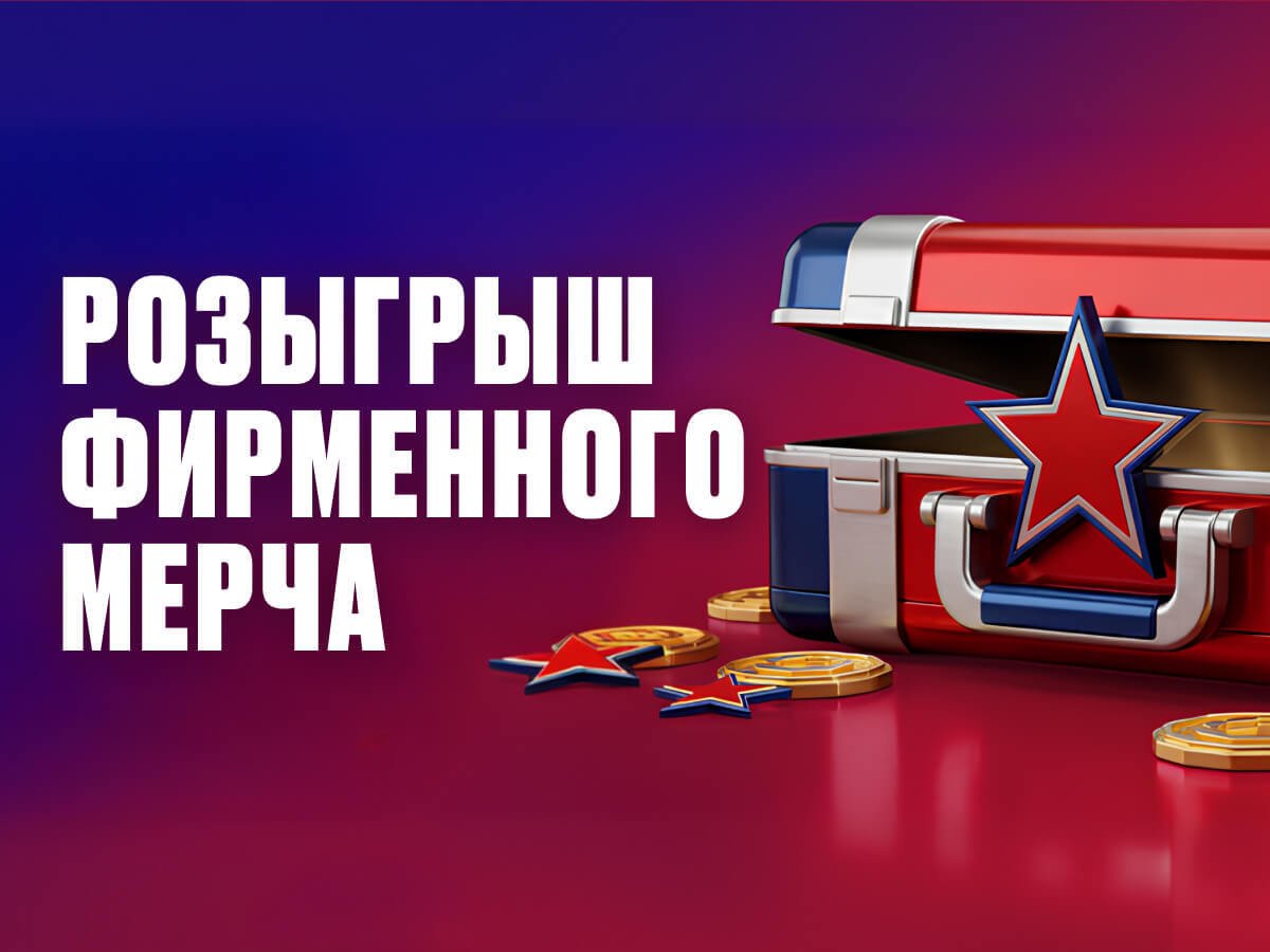 Приз от OLIMPBET.