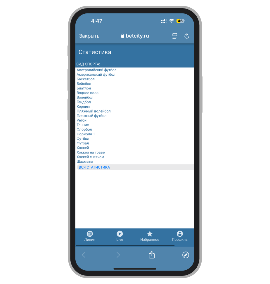 Вкладка «Статистика»