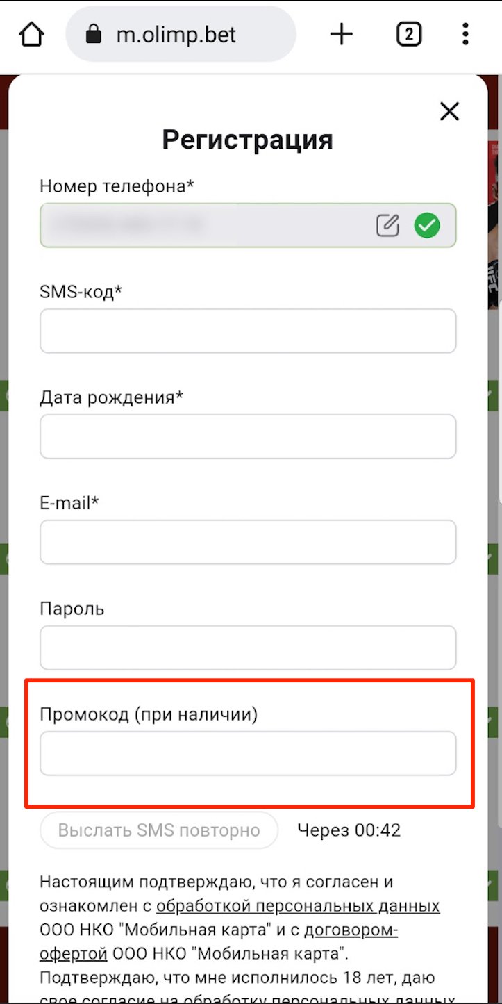 олимп казино как вывести