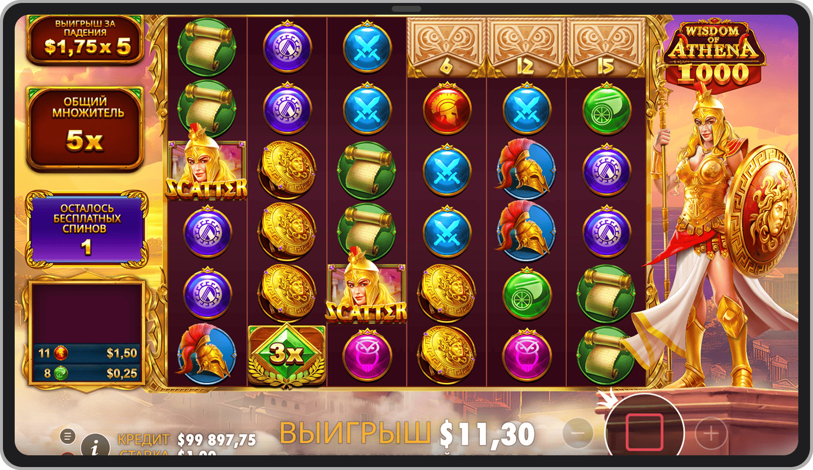 Бонусный режим