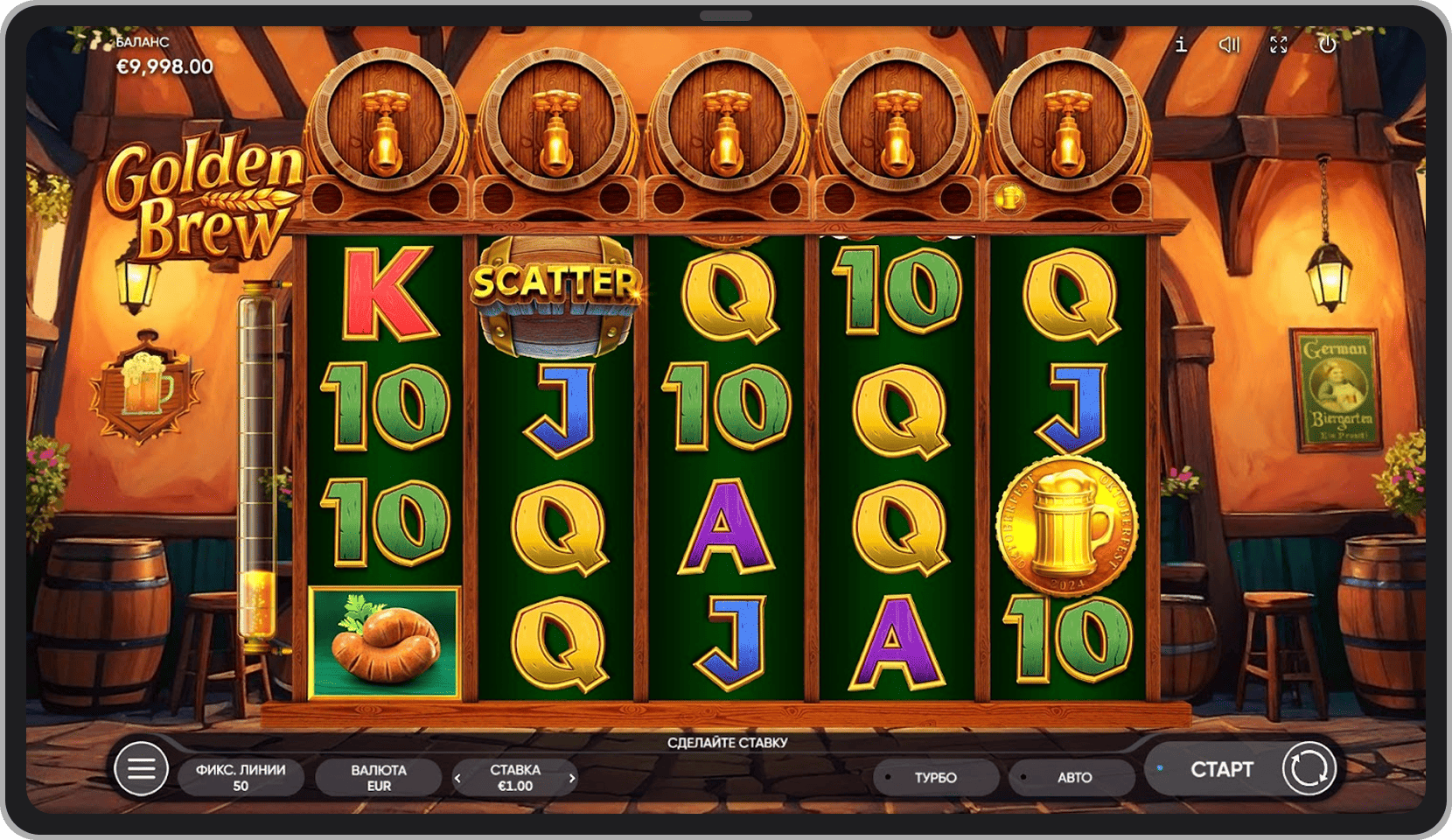 Основная игра