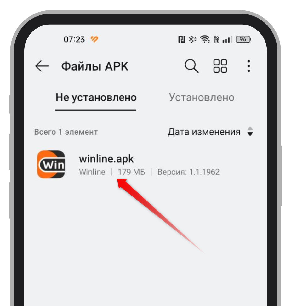 Запуск APK-файла