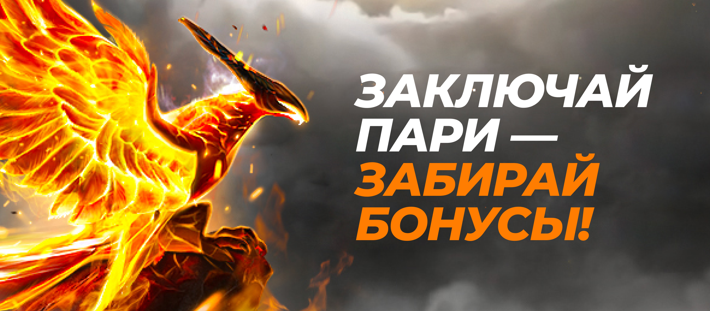 Фрибет от GGBET 5200 ₽.
