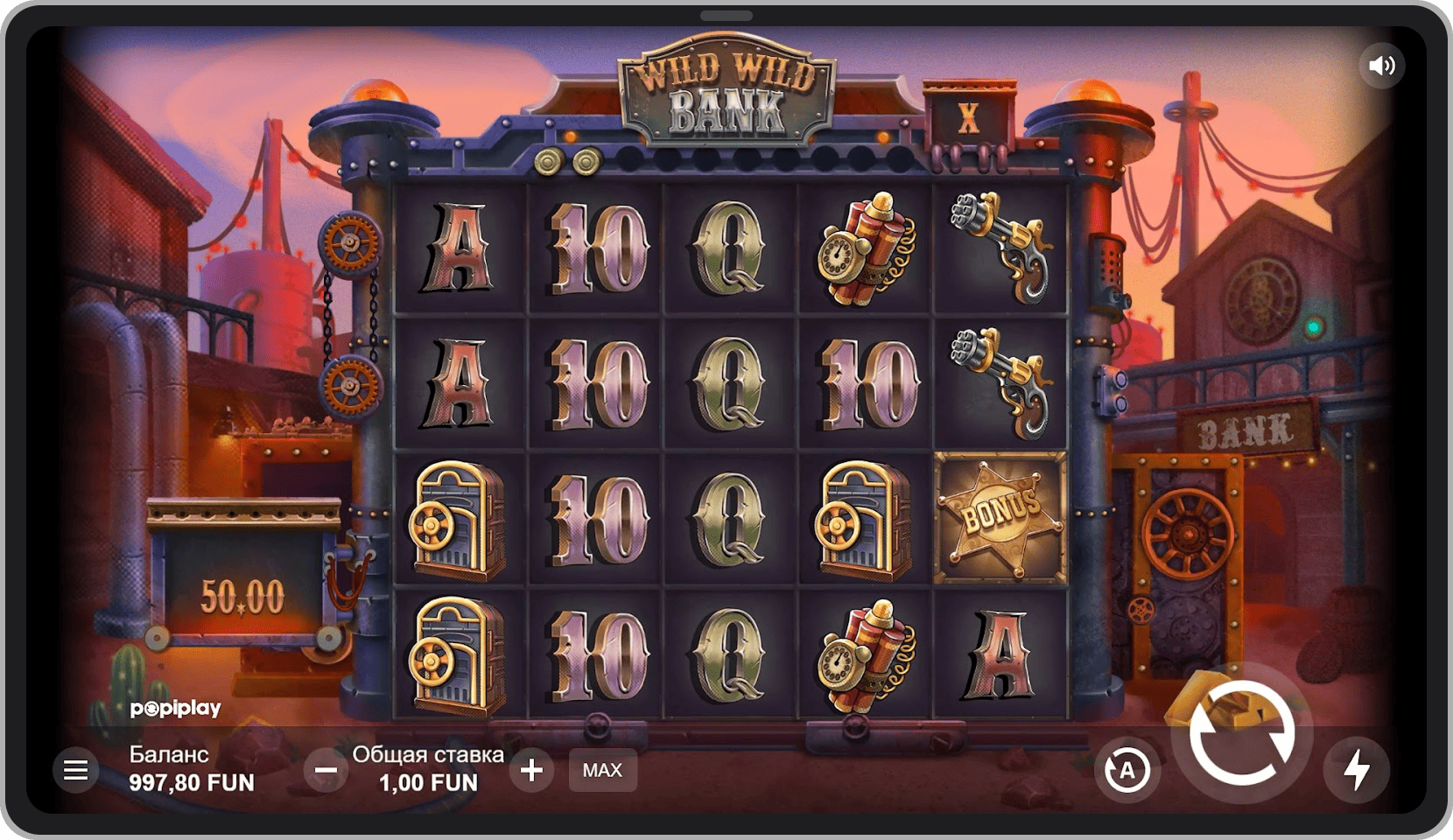 Основная игра