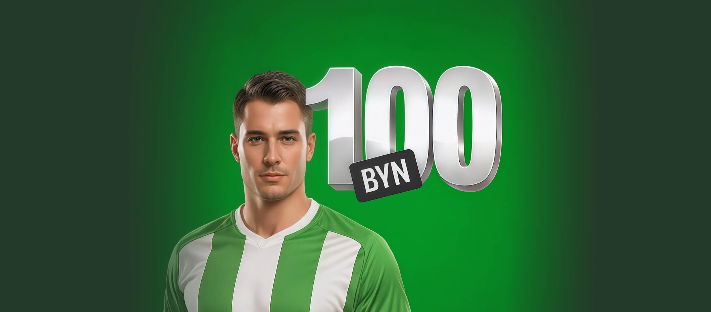 Фрибет от Betera 100 руб..