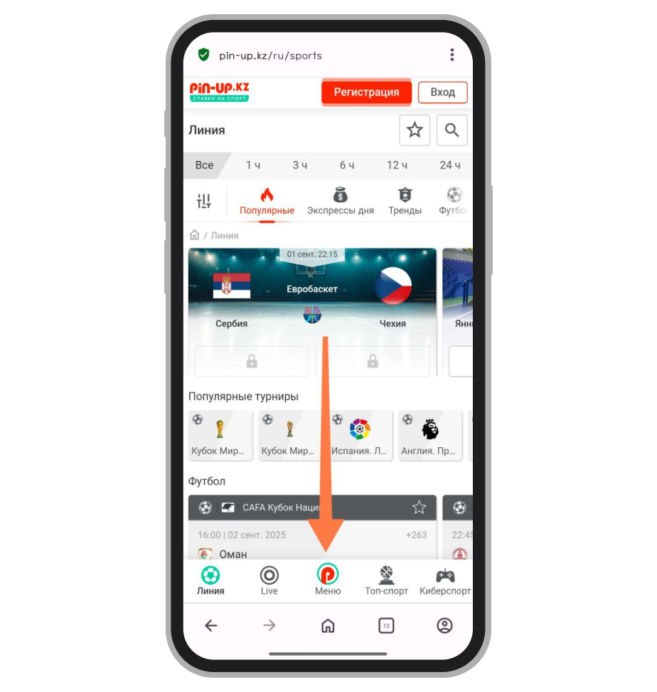 Меню на сайте Pin-Up